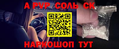 прущие грибы Изобильный