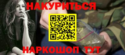 марихуана Ипатово