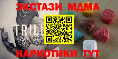 альфа пвп VHQ Ирбит