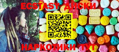 марихуана Ипатово