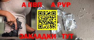 альфа пвп VHQ Ирбит