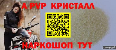 прущие грибы Изобильный