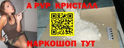 альфа пвп VHQ Ирбит