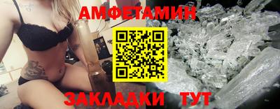 марихуана Ипатово