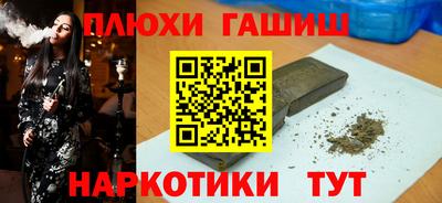 прущие грибы Изобильный