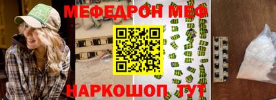 альфа пвп VHQ Ирбит