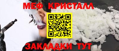 кристаллы Абакан