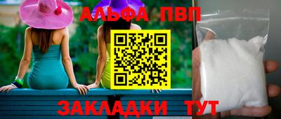 марихуана Ипатово