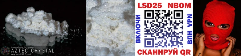 LSD-25 экстази кислота  KRAKEN ONION  Барабинск 