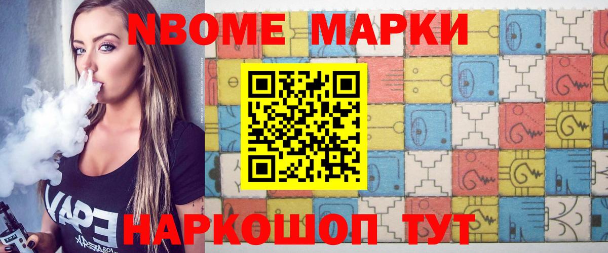 ЛСД экстази ecstasy Барабинск