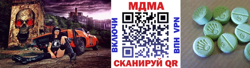 МДМА Molly  Барабинск 