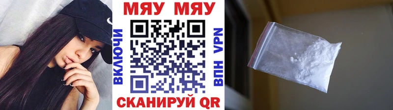 Мефедрон мука Барабинск