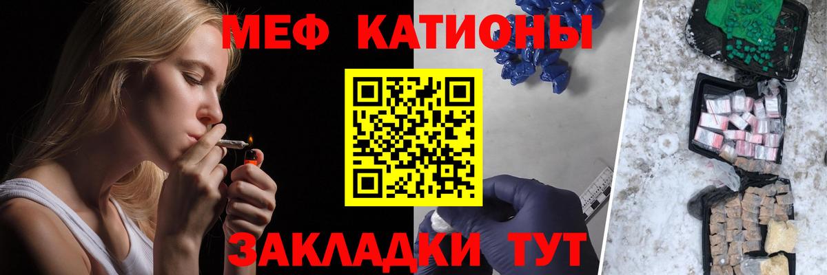Барабинск  Меф 4 MMC  Мефедрон  Мефедрон  Вход с VPN 
