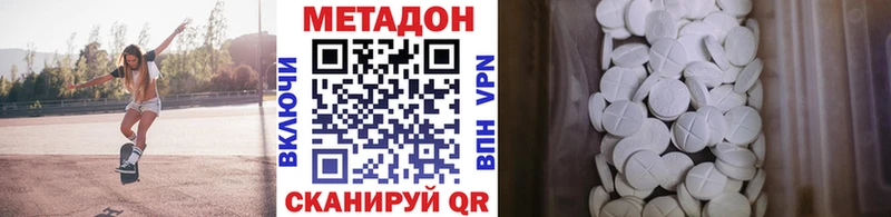 KRAKEN онион  Барабинск  МЕТАДОН methadone 