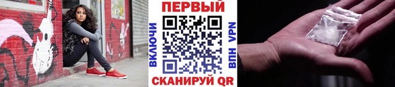 Первитин витя  цены   Барабинск 