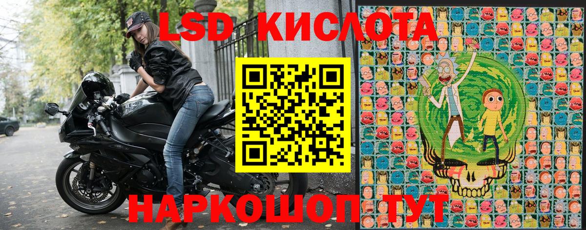 Меф  Вход с VPN  25-NBOMe  Каннабис  Метамфетамин  Мяу-Мяу  КОКАИН  Барабинск  Гашик 