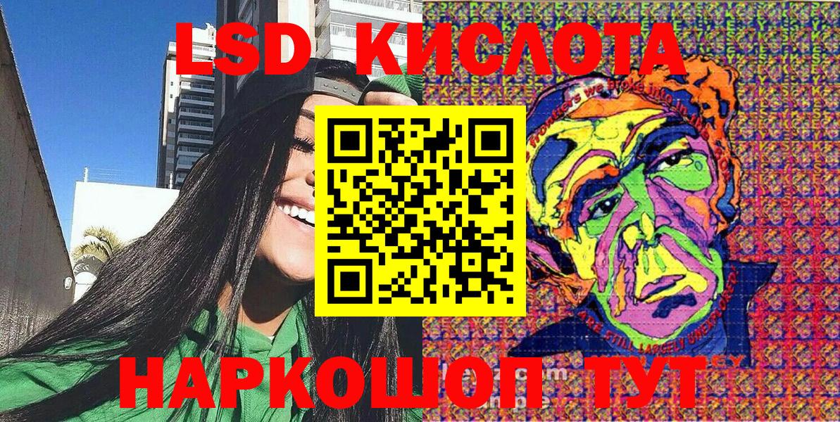 Наркотические марки 1500мкг Барабинск