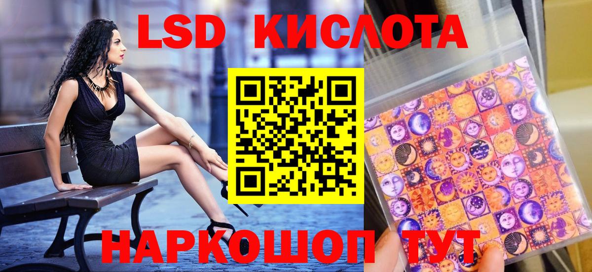 Меф Барабинск