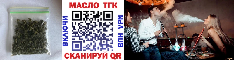 как найти наркотики  Барабинск  ТГК вейп с тгк 