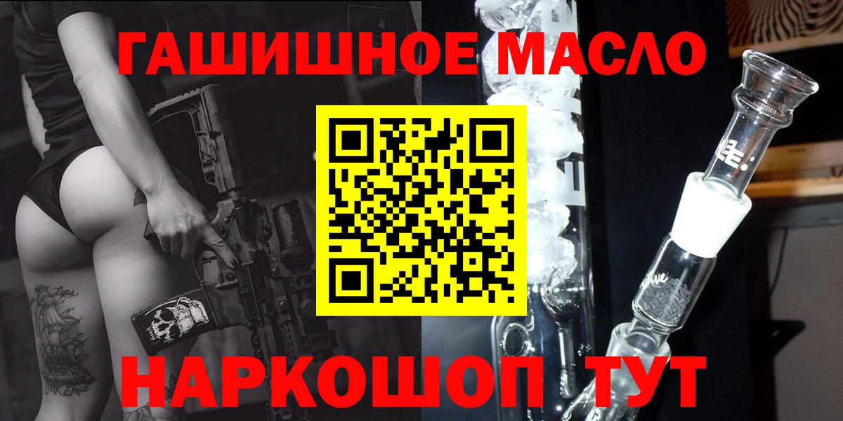 Дистиллят ТГК вейп Барабинск