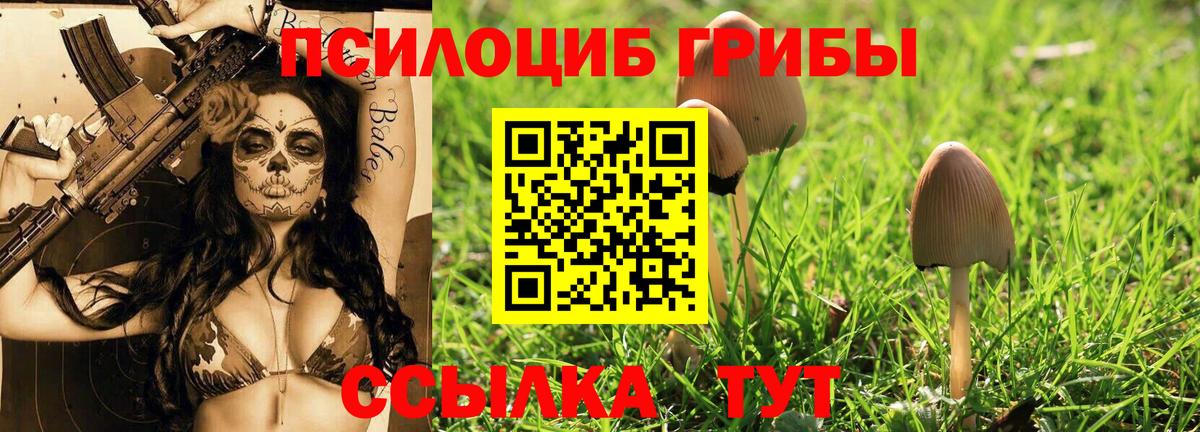 Мефедрон   Барабинск  ГАШ  МАРИХУАНА  Экстази  Вход с VPN  ГАШИШ 