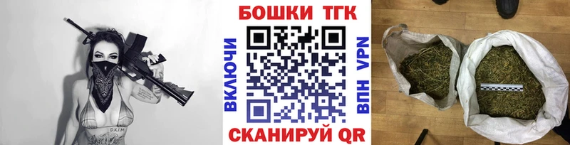 Бошки Шишки Amnesia  закладка  Барабинск 