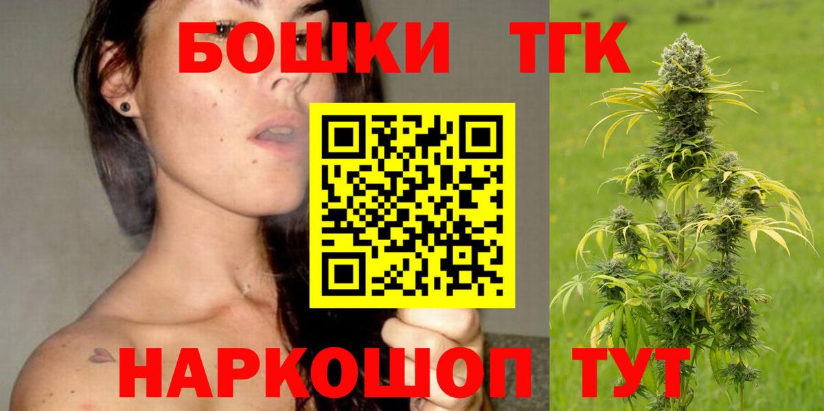 Марихуана VHQ Барабинск
