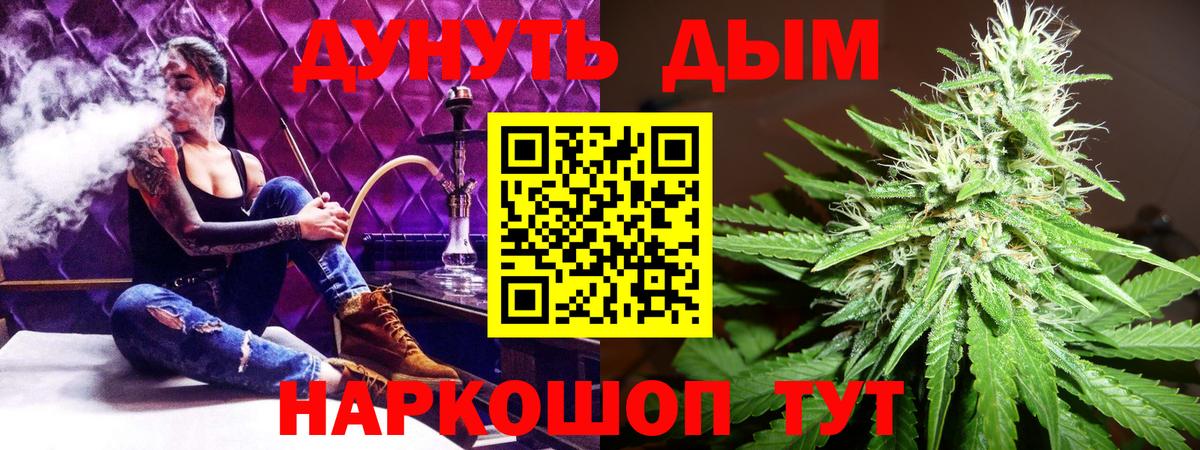 МАРИХУАНА планчик  Конопля LSD WEED  Барабинск  Вход с VPN  Шишки марихуана сатива 